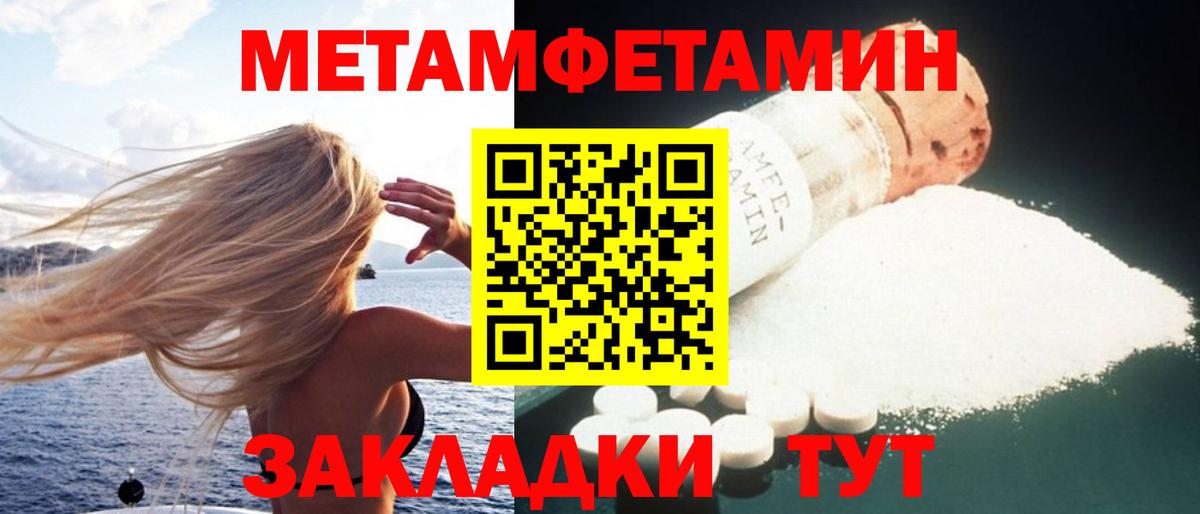 Amphetamine 98% Соль-Илецк