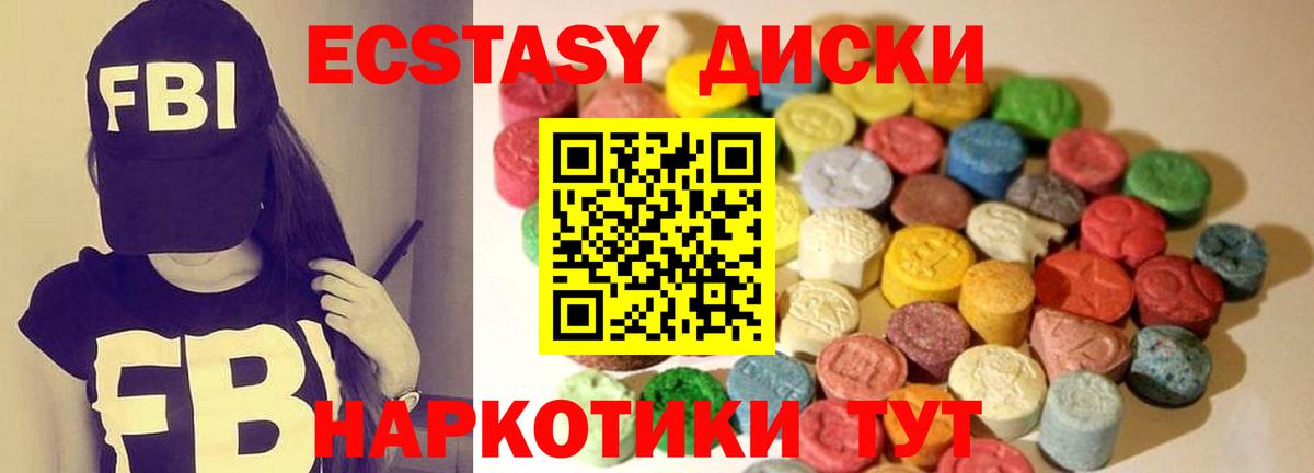 Соль-Илецк  ЭКСТАЗИ  Вход с VPN  даркнет какой сайт  Экстази mix  ЭКСТАЗИ DUBAI  blacksprut ссылки 