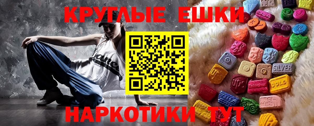 ЭКСТАЗИ TESLA Соль-Илецк