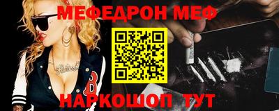прущая мука Бугуруслан