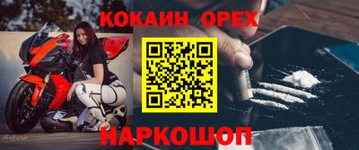 прущая мука Бугуруслан