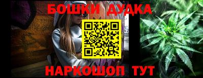 прущая мука Бугуруслан