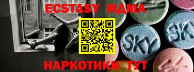 мдпв Бузулук