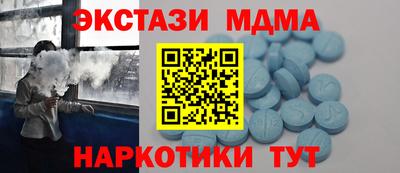 мдпв Бузулук