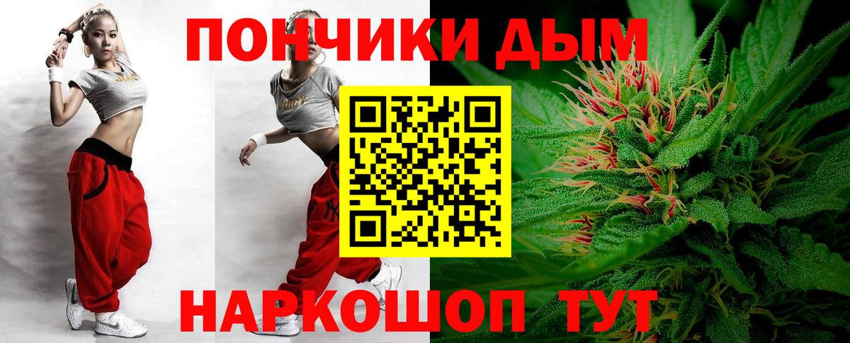 МАРИХУАНА MAZAR  Марихуана Bruce Banner  Соль-Илецк  Бошки Шишки VHQ  Вход с VPN 
